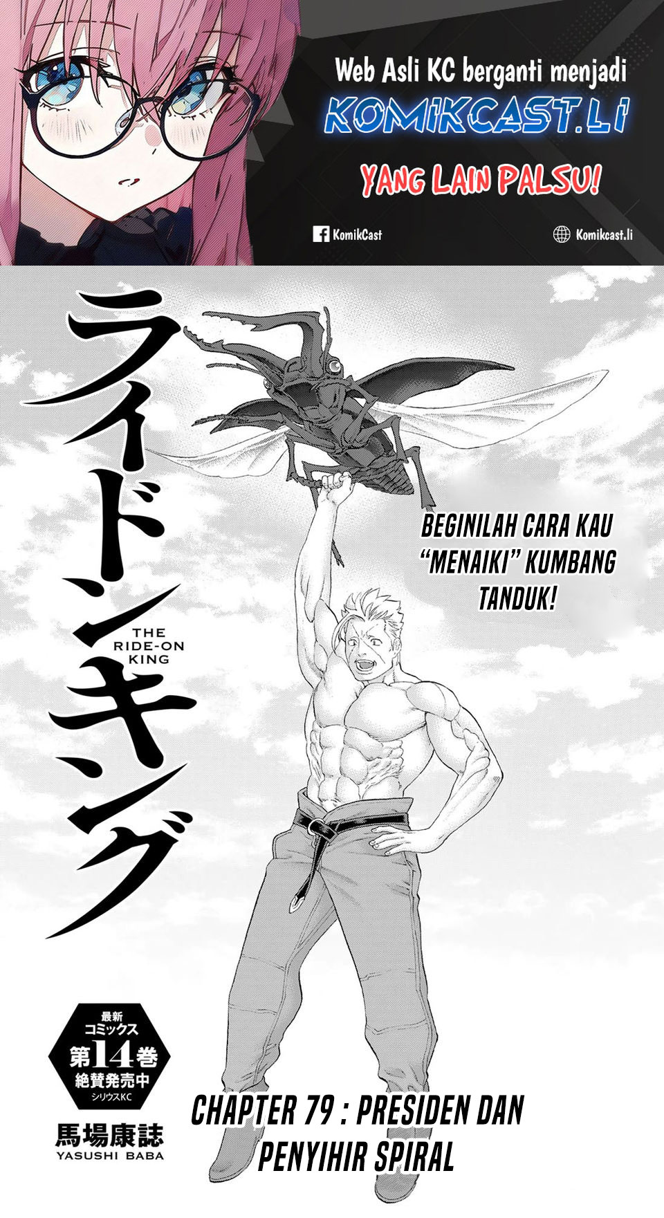 Isekai Putin Chapter 79 Gambar 2