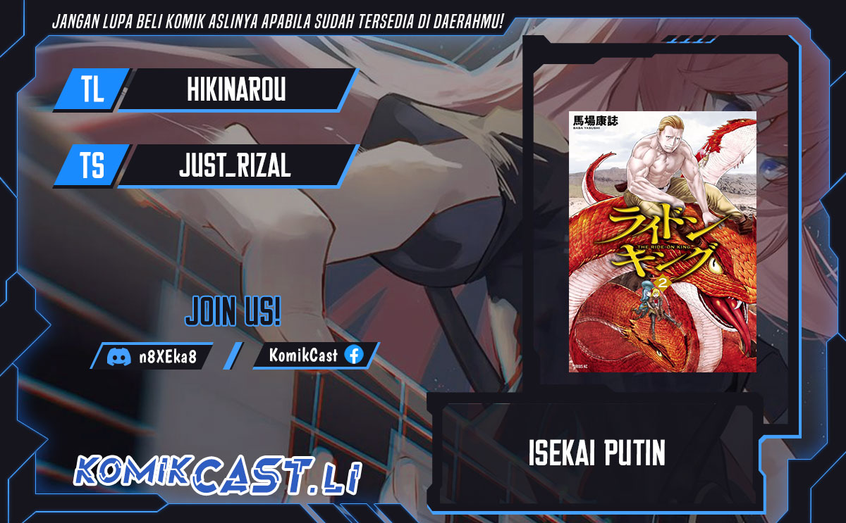 Isekai Putin Chapter 82 Gambar 1