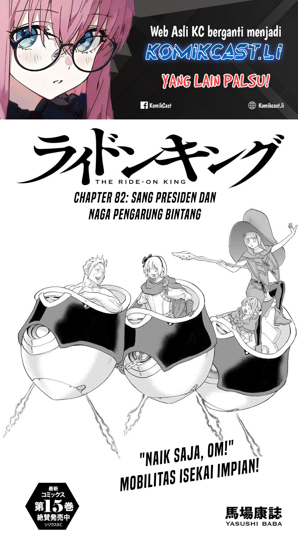 Isekai Putin Chapter 82 Gambar 2