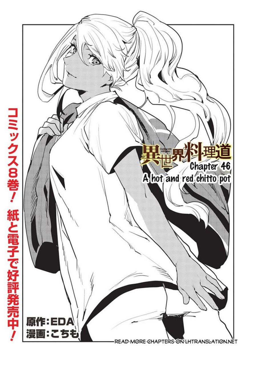 Isekai Ryouridou Chapter 46 Gambar 3