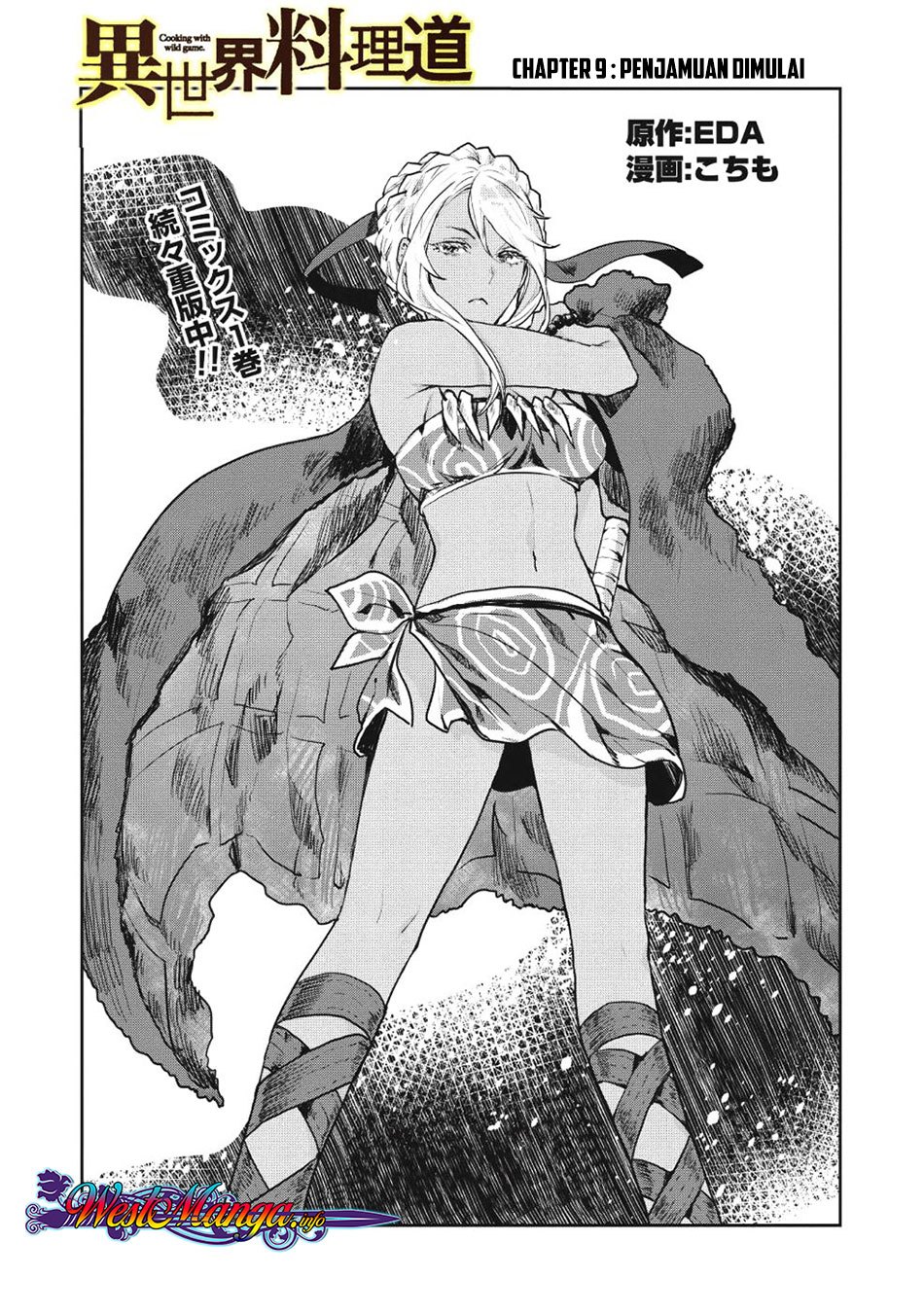 Isekai Ryouridou Chapter 09 Gambar 1