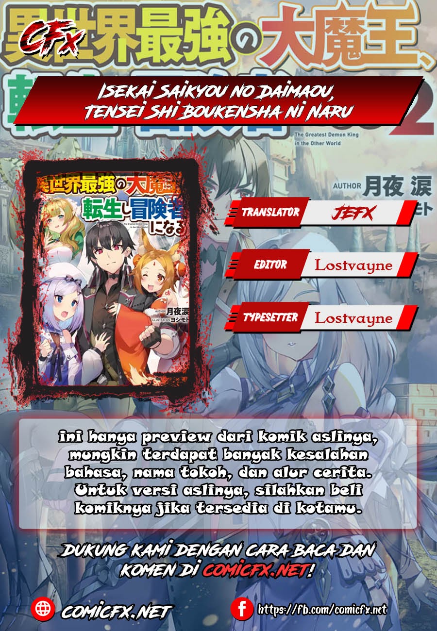 Isekai Saikyou no Daimaou, Tensei Shi Boukensha ni Naru Chapter 01.1 Gambar 1