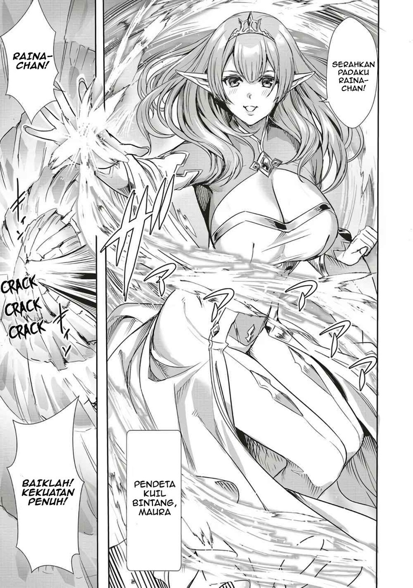 Isekai Saikyou no Daimaou, Tensei Shi Boukensha ni Naru Chapter 01.1 Gambar 5