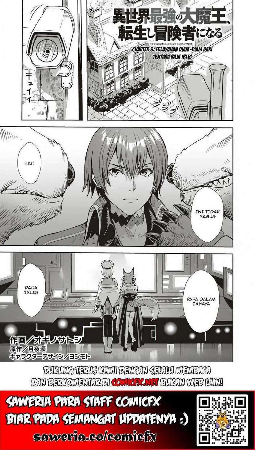 Isekai Saikyou no Daimaou, Tensei Shi Boukensha ni Naru Chapter 03.1 Gambar 2