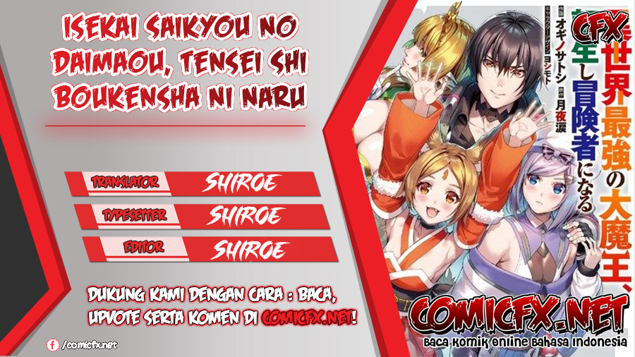 Isekai Saikyou no Daimaou, Tensei Shi Boukensha ni Naru Chapter 07 Gambar 1