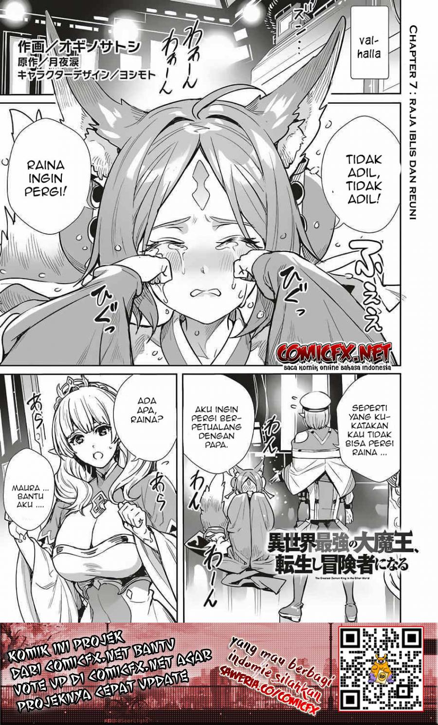 Isekai Saikyou no Daimaou, Tensei Shi Boukensha ni Naru Chapter 07 Gambar 2
