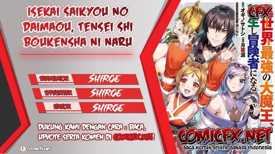 Isekai Saikyou no Daimaou, Tensei Shi Boukensha ni Naru Chapter 08 Gambar 1