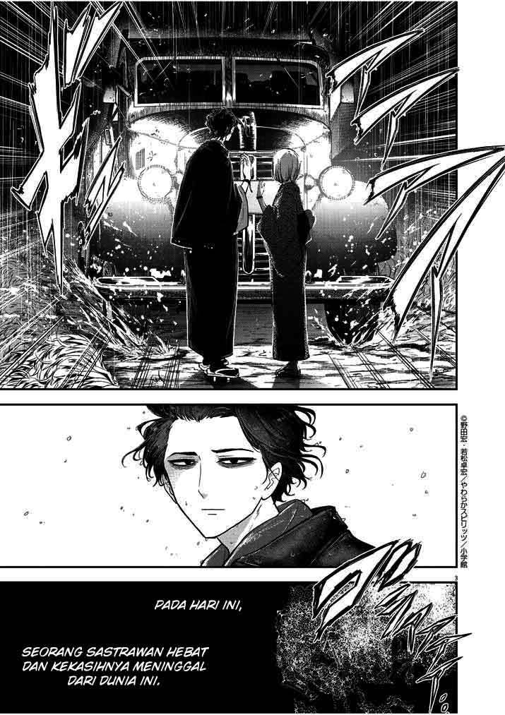 Isekai Shikkaku Chapter 01 Gambar 5