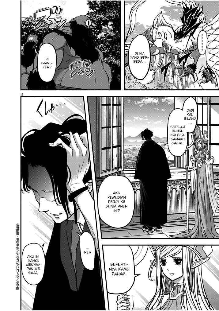 Isekai Shikkaku Chapter 01 Gambar 13