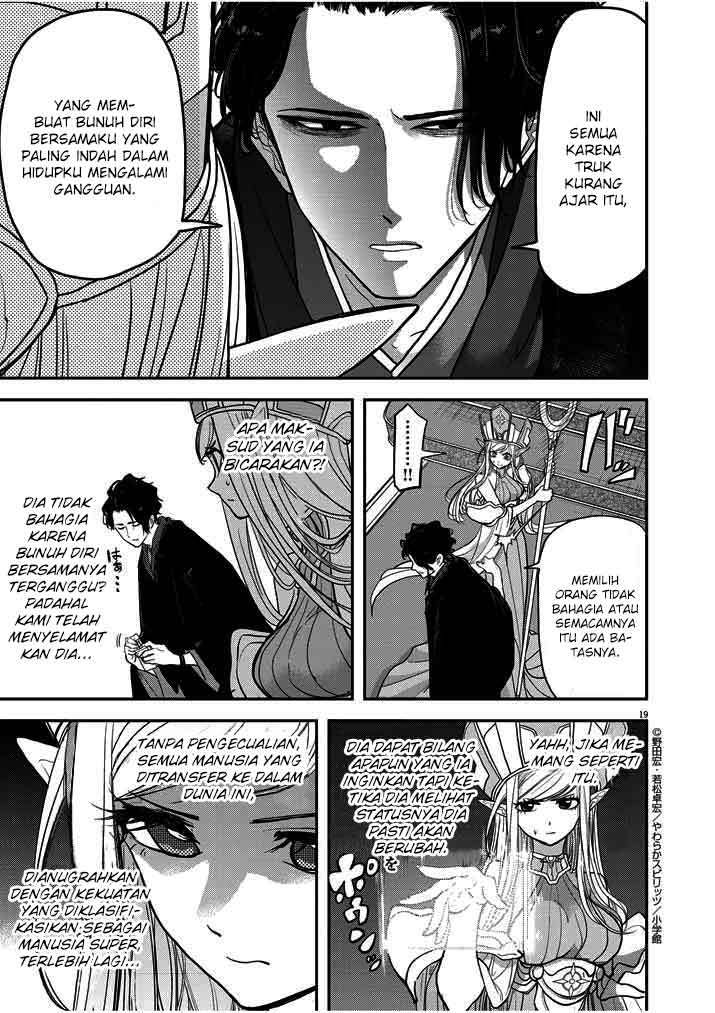 Isekai Shikkaku Chapter 01 Gambar 20