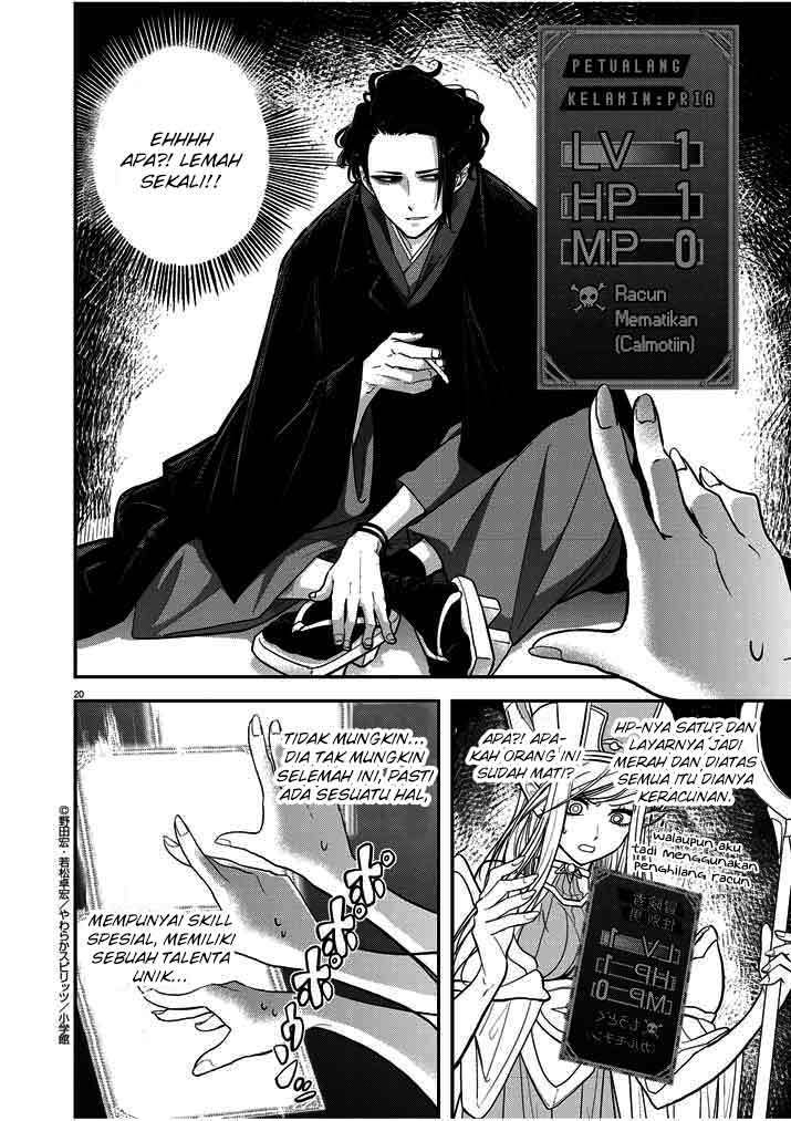 Isekai Shikkaku Chapter 01 Gambar 21