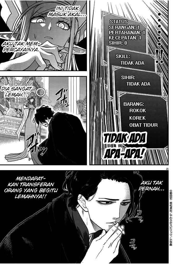 Isekai Shikkaku Chapter 01 Gambar 22