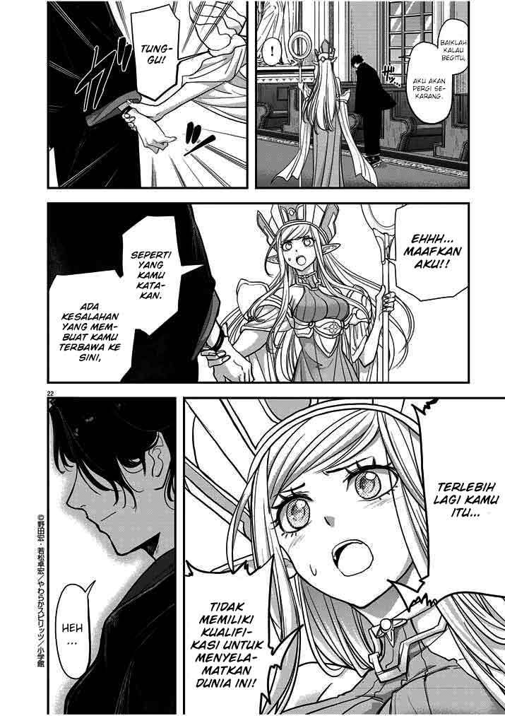 Isekai Shikkaku Chapter 01 Gambar 23