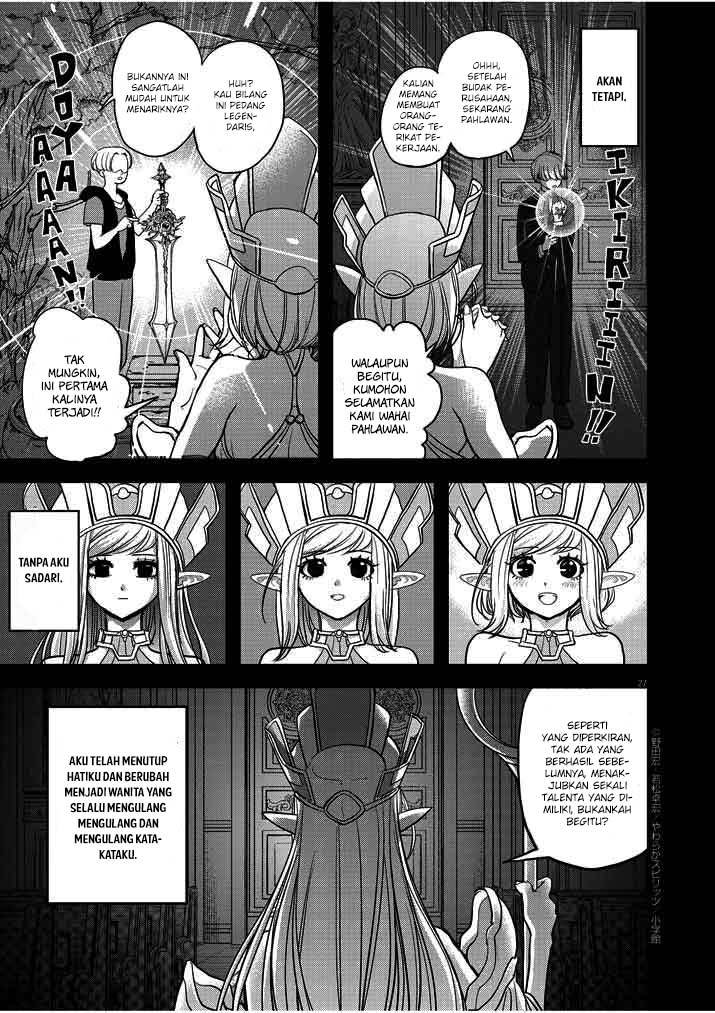 Isekai Shikkaku Chapter 01 Gambar 29