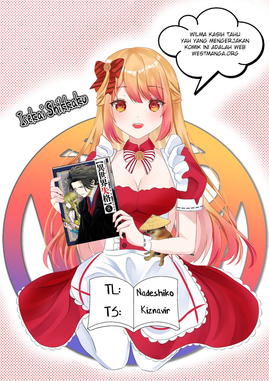 Isekai Shikkaku Chapter 33 Gambar 2