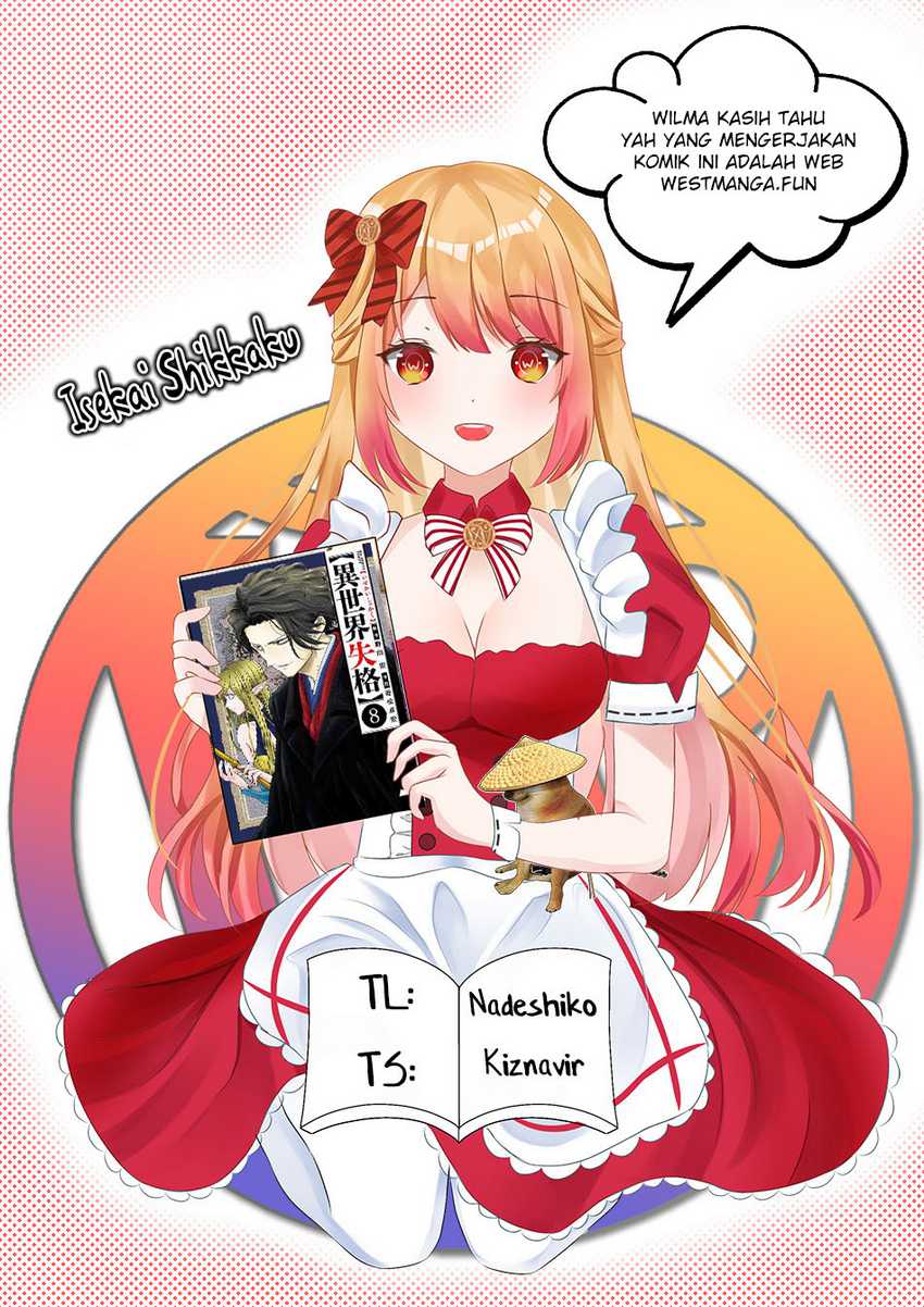 Isekai Shikkaku Chapter 37 Gambar 1