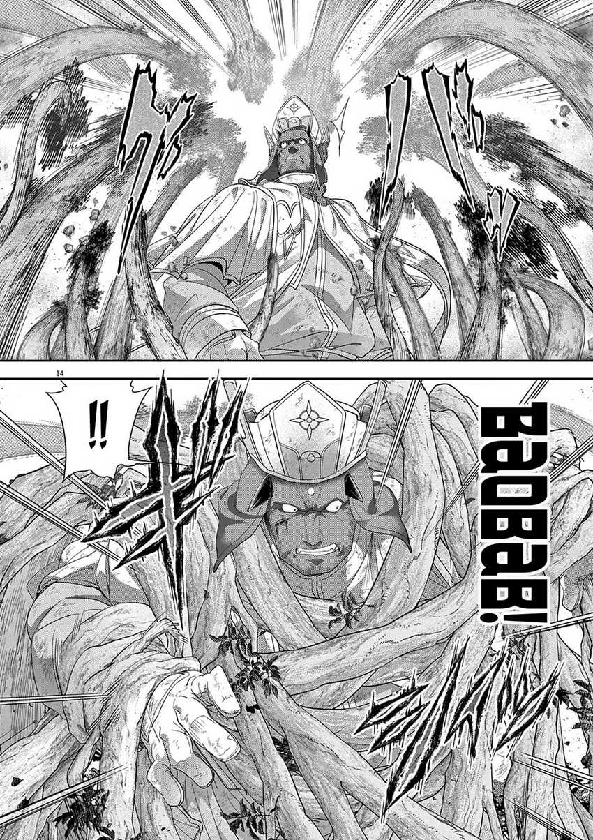 Isekai Shikkaku Chapter 37 Gambar 17
