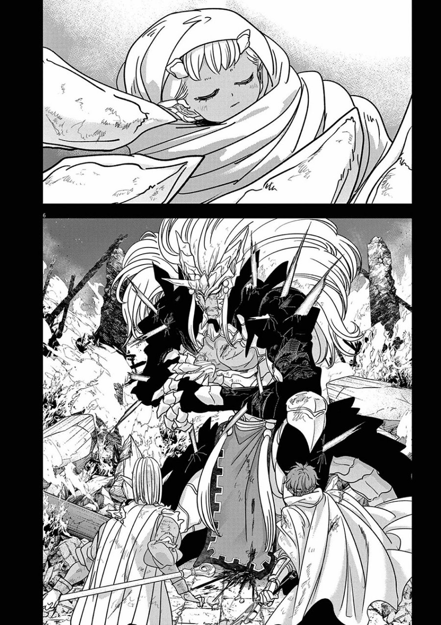 Isekai Shikkaku Chapter 60 Gambar 8