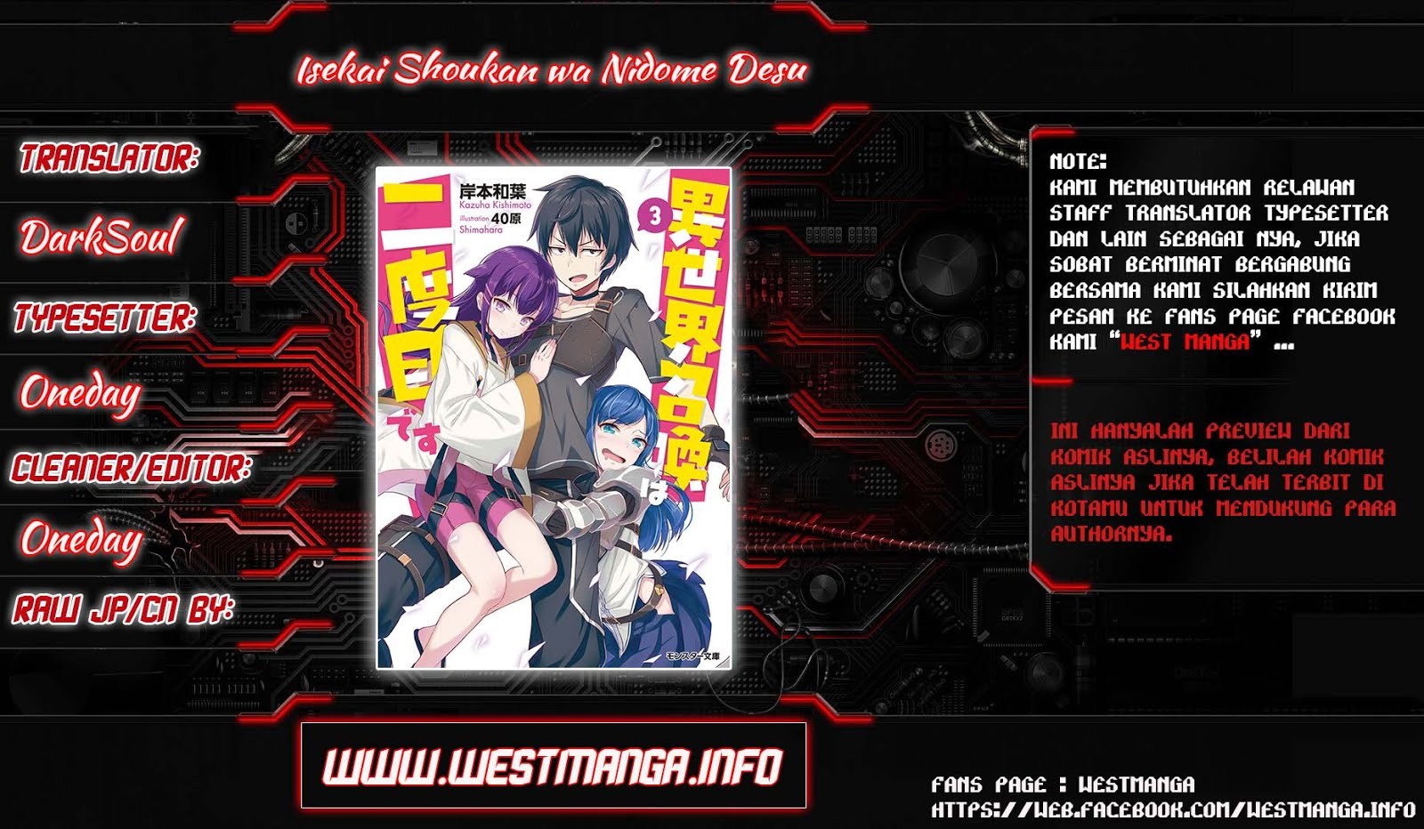 Isekai Shoukan wa Nidome Desu Chapter 01 Gambar 2