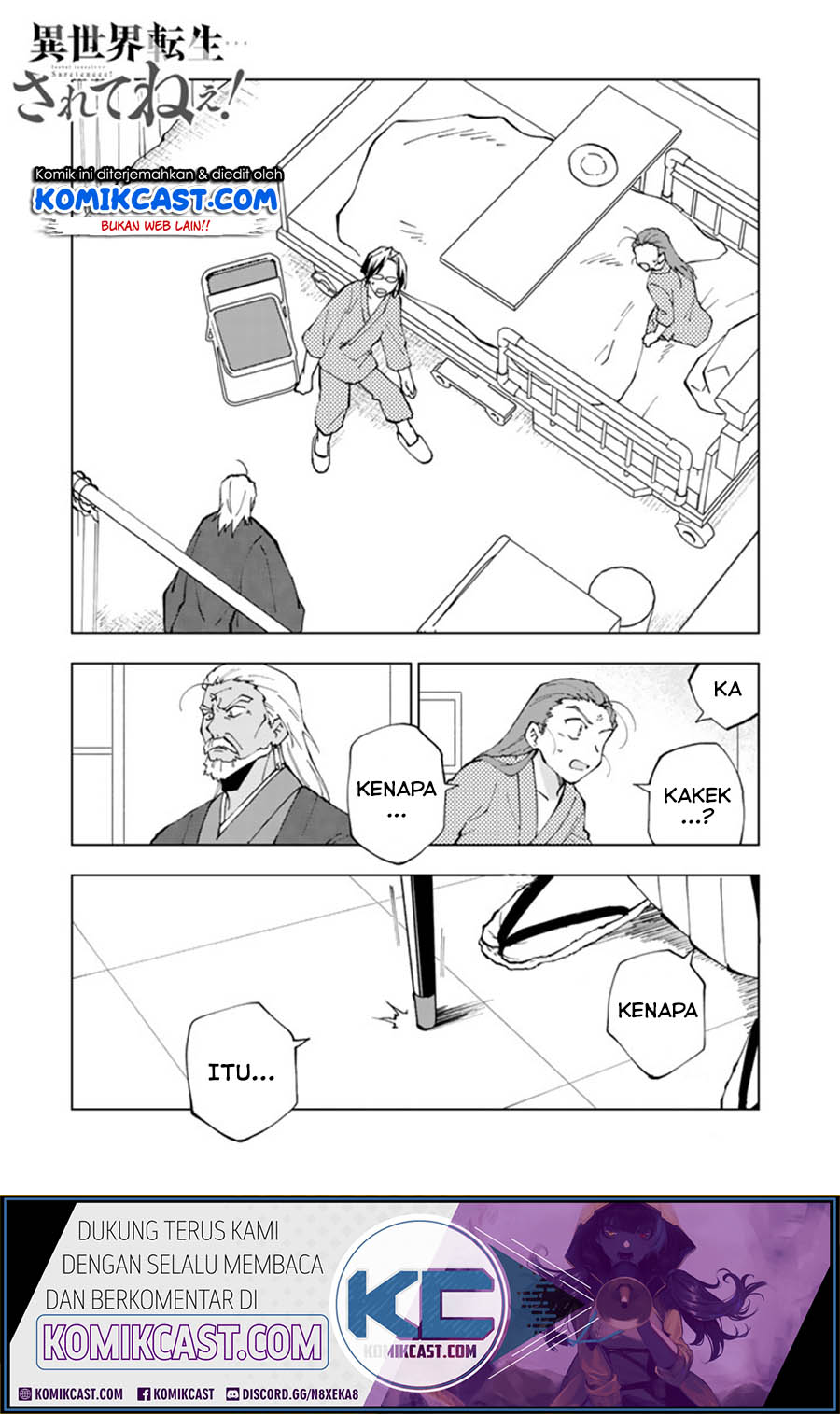 Isekai Tensei… Saretenee! Chapter 15 Gambar 2