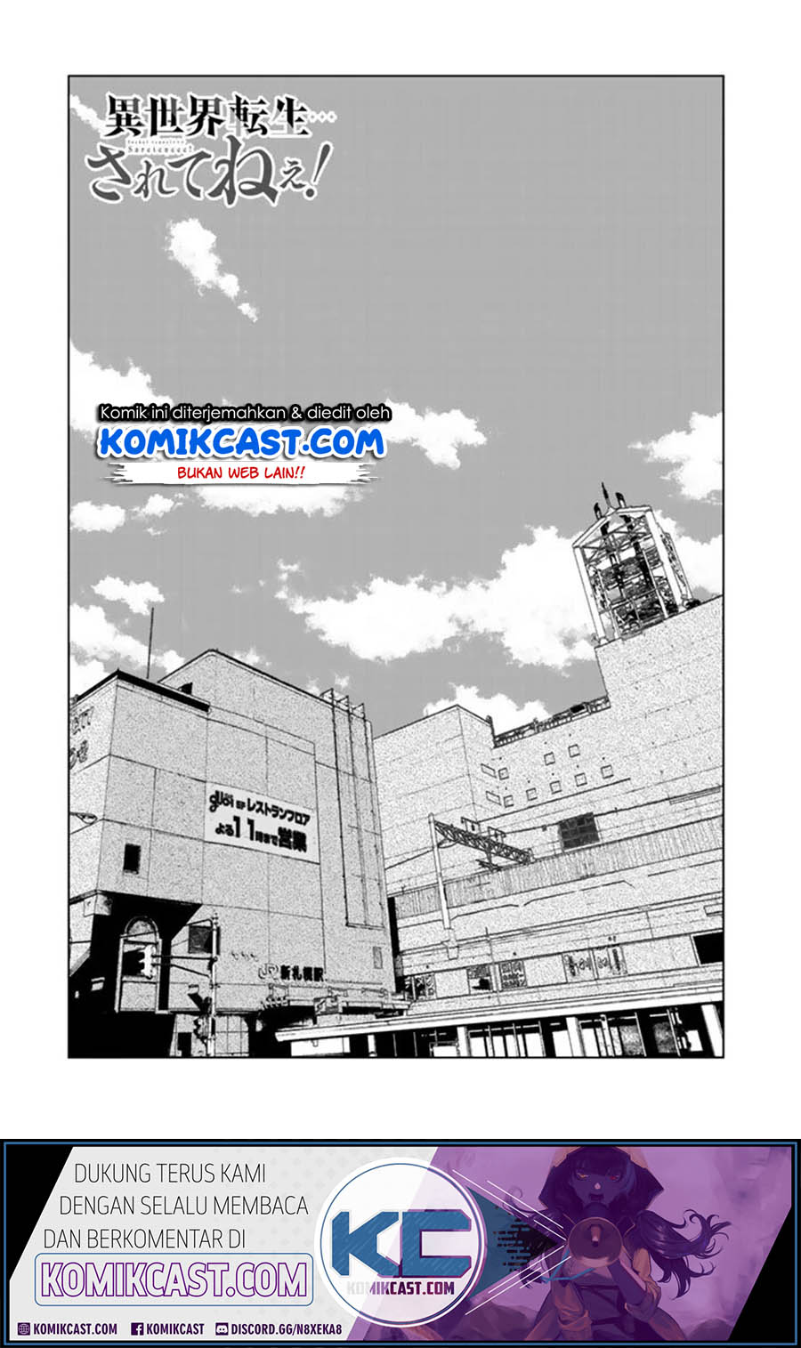 Isekai Tensei… Saretenee! Chapter 16 Gambar 2