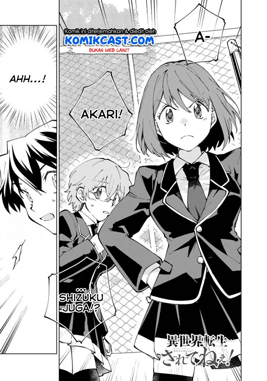 Isekai Tensei… Saretenee! Chapter 18 Gambar 2