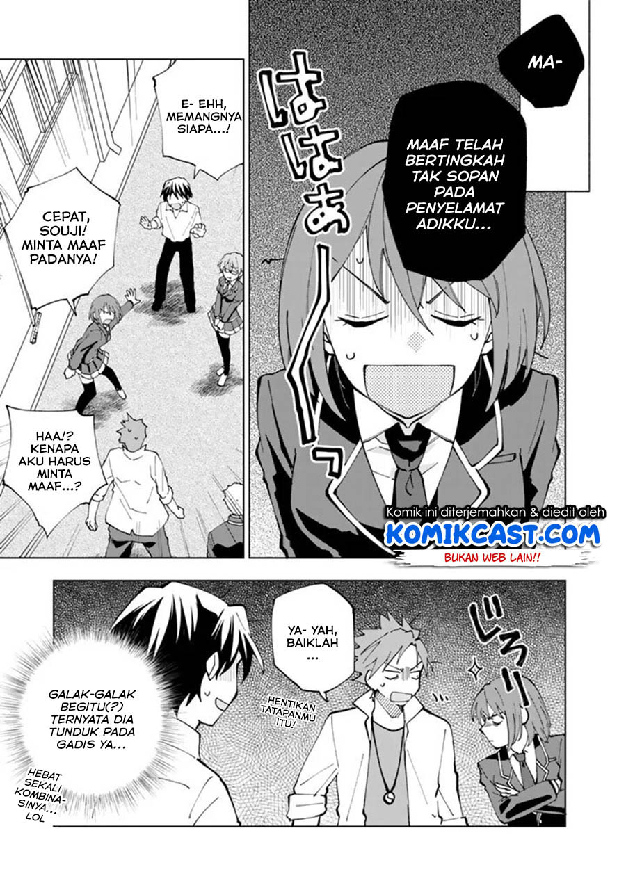 Isekai Tensei… Saretenee! Chapter 18 Gambar 4