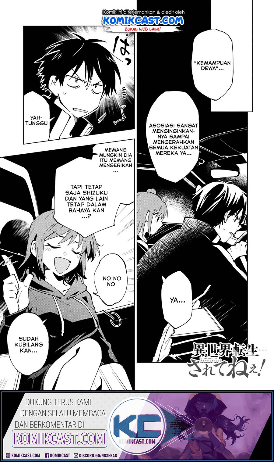 Isekai Tensei… Saretenee! Chapter 22 Gambar 2