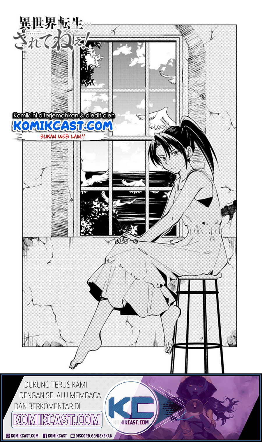 Isekai Tensei… Saretenee! Chapter 23 Gambar 2