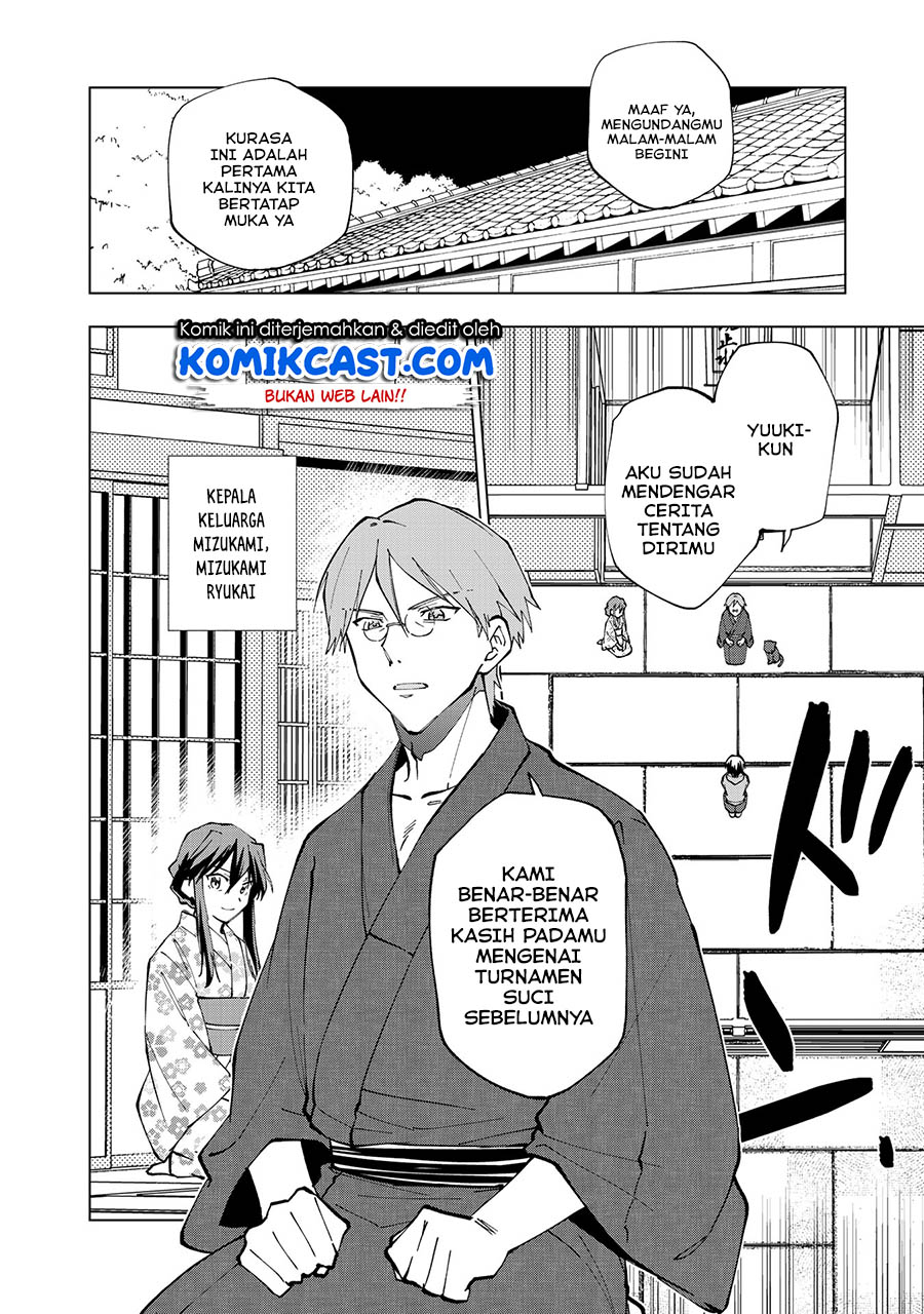 Isekai Tensei… Saretenee! Chapter 24 Gambar 3