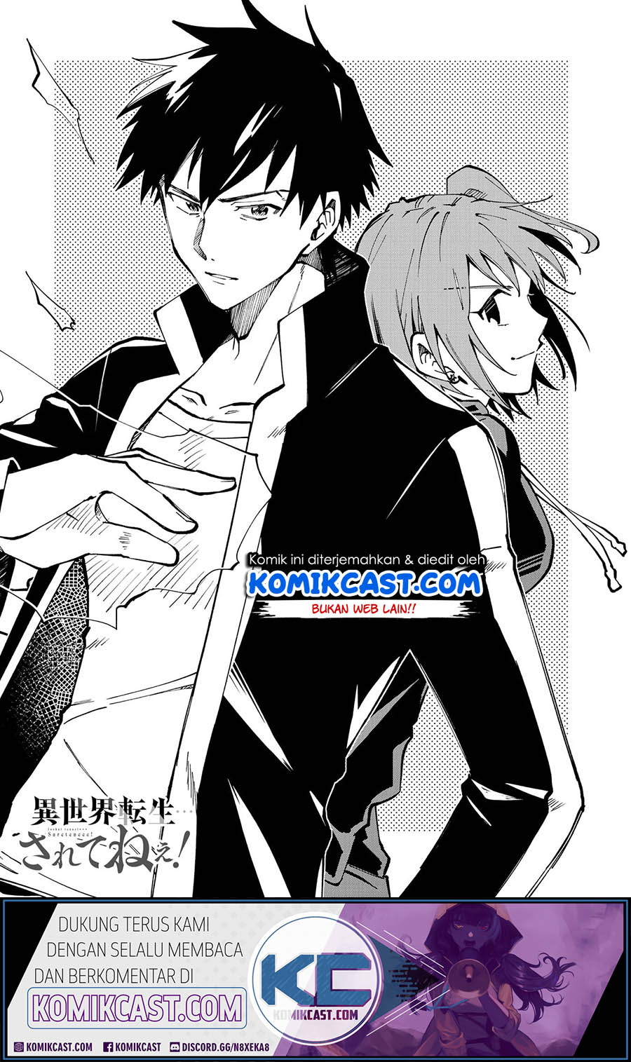 Isekai Tensei… Saretenee! Chapter 25 Gambar 2