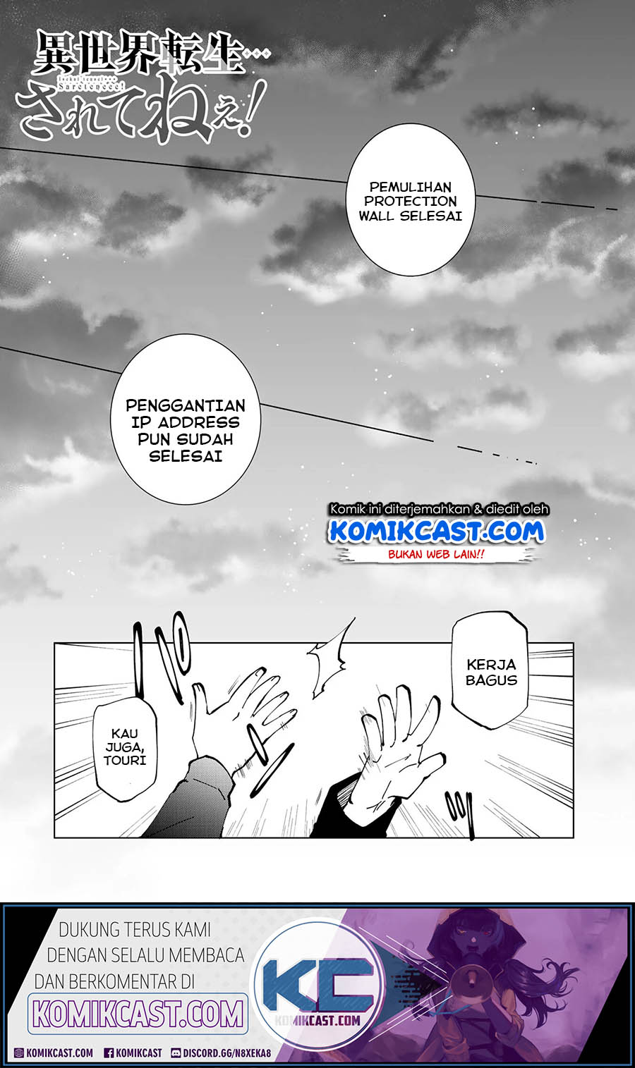 Isekai Tensei… Saretenee! Chapter 27 Gambar 2