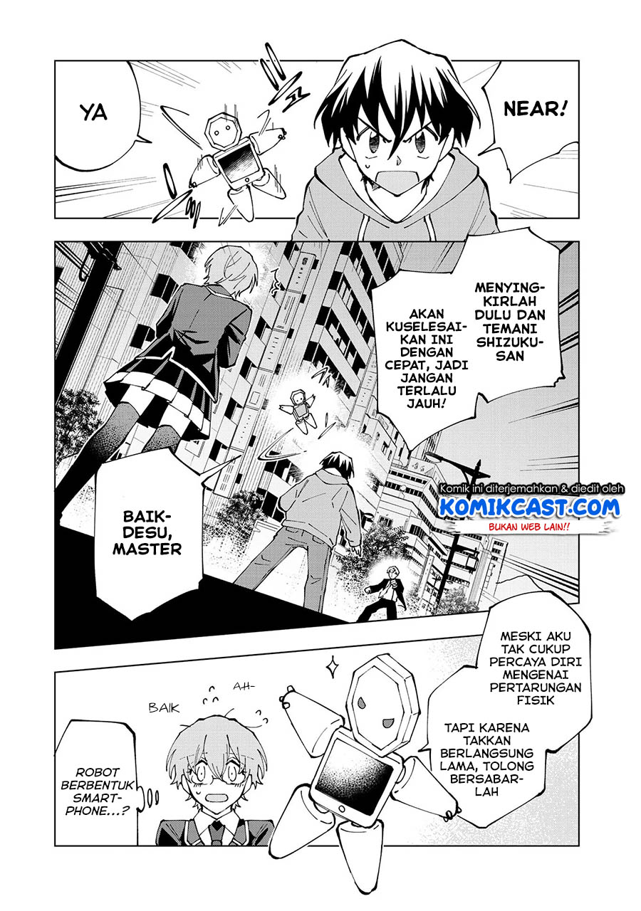 Isekai Tensei… Saretenee! Chapter 31 Gambar 4