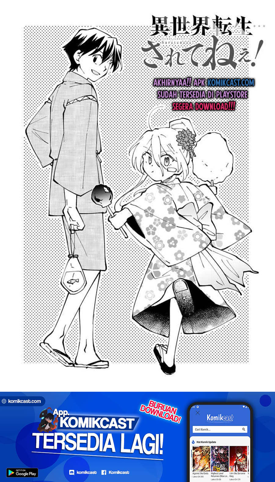 Isekai Tensei… Saretenee! Chapter 41 Gambar 2