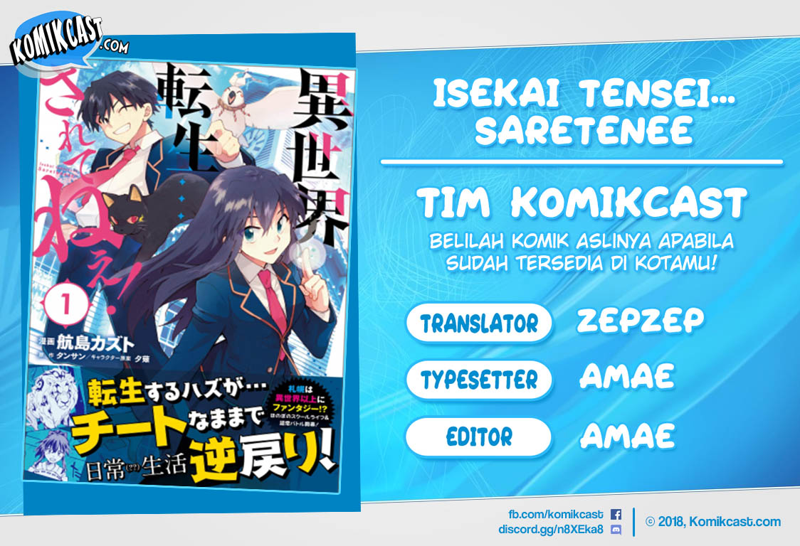 Isekai Tensei… Saretenee! Chapter 47 Gambar 1