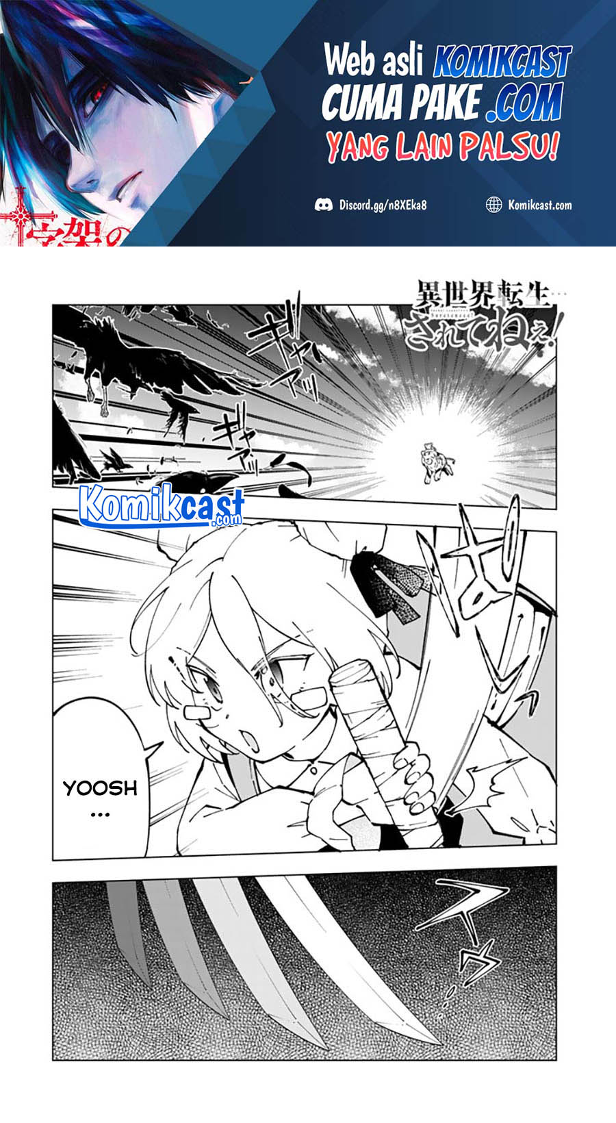 Isekai Tensei… Saretenee! Chapter 47 Gambar 2