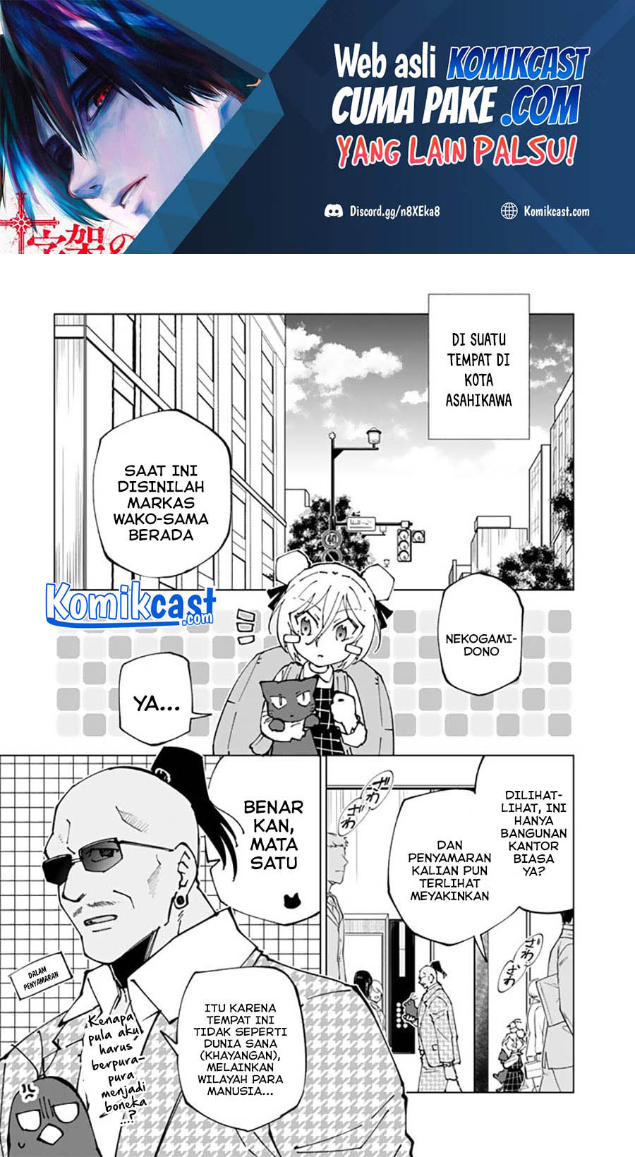 Isekai Tensei… Saretenee! Chapter 49 Gambar 2