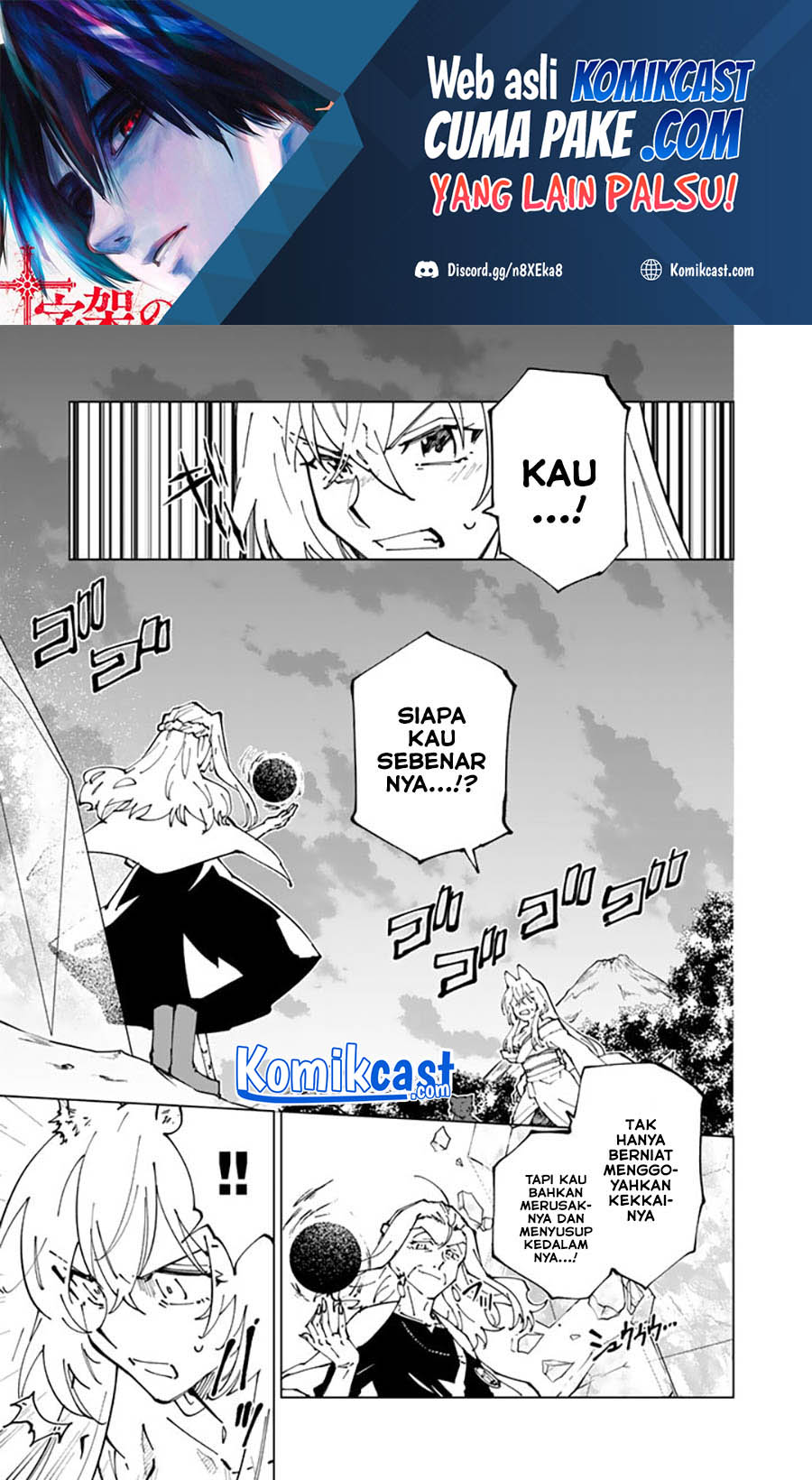 Isekai Tensei… Saretenee! Chapter 51 Gambar 2