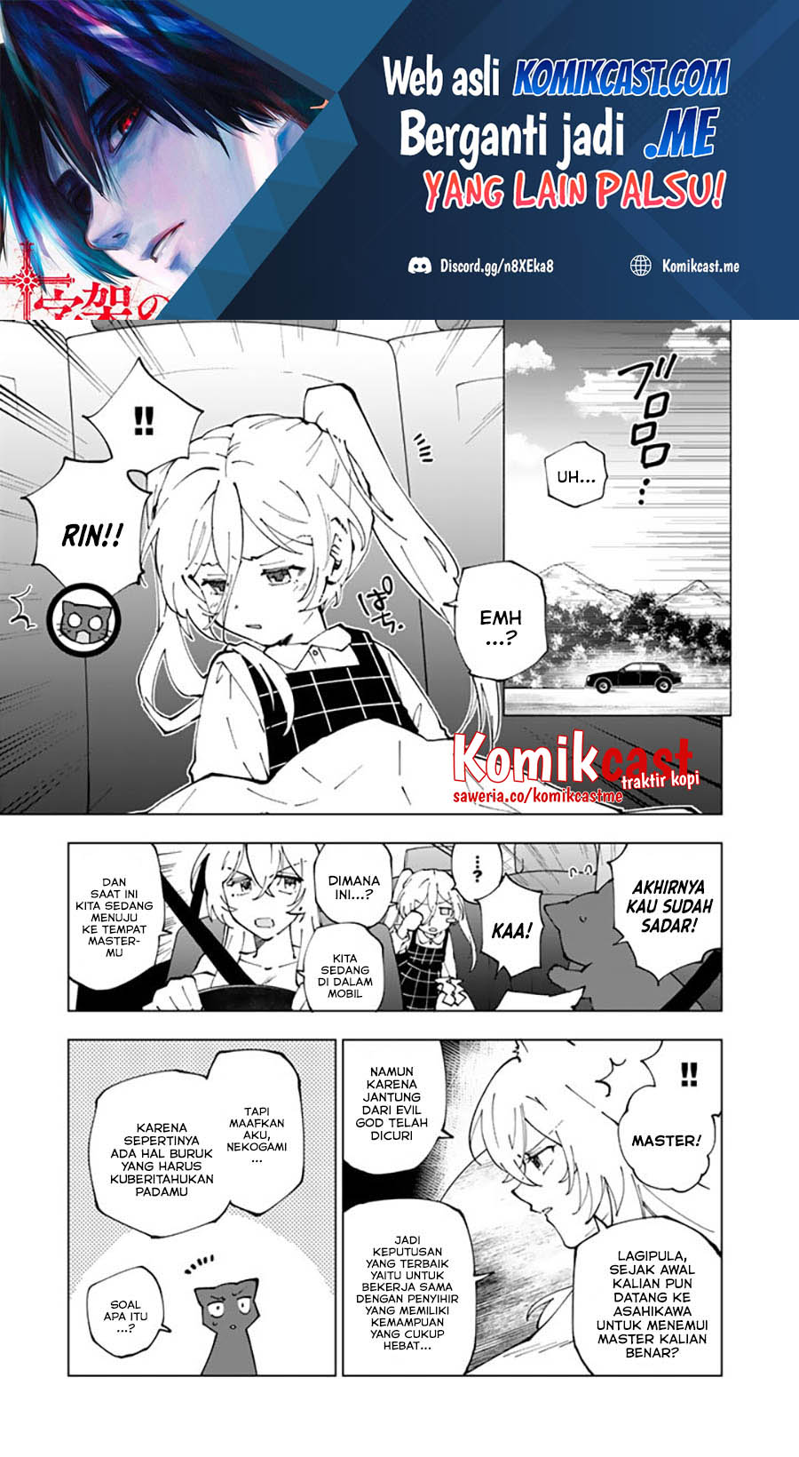 Isekai Tensei… Saretenee! Chapter 58 Gambar 2