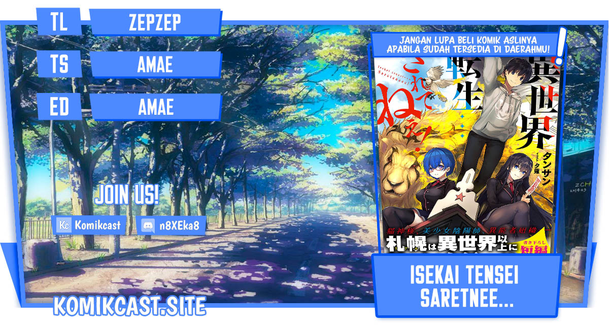 Isekai Tensei… Saretenee! Chapter 61 Gambar 1