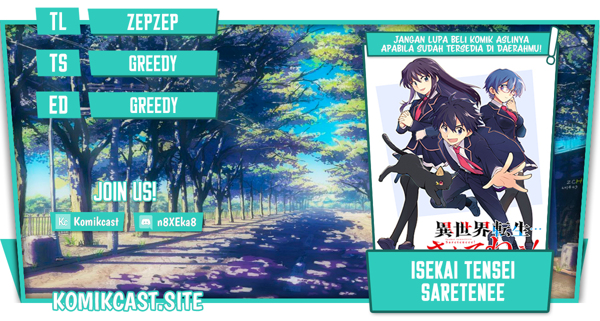 Isekai Tensei… Saretenee! Chapter 69 Gambar 1