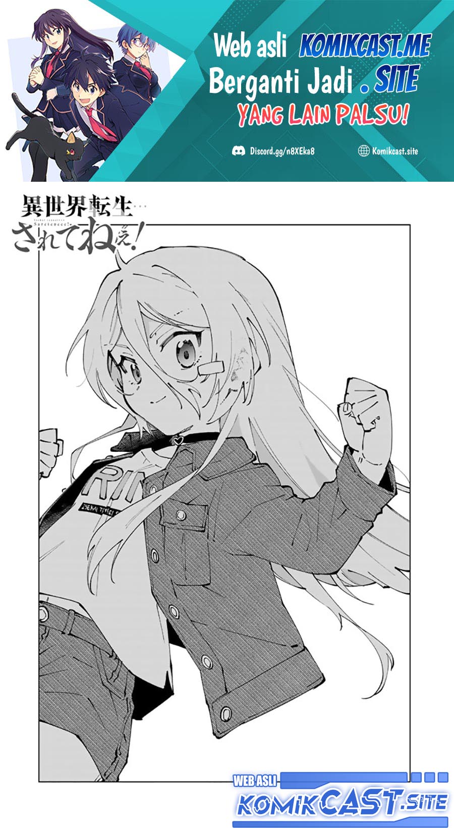 Isekai Tensei… Saretenee! Chapter 69 Gambar 2