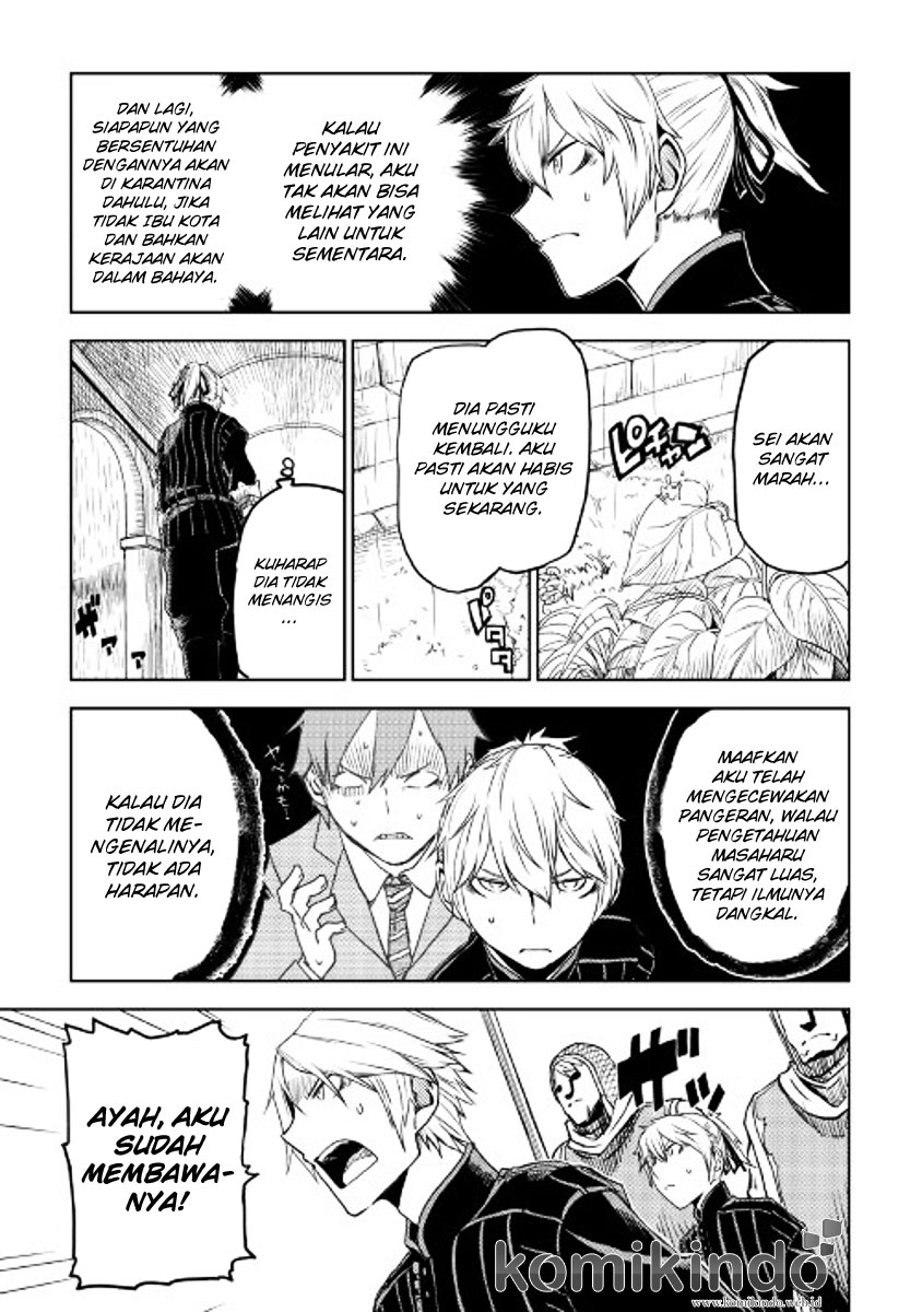 Isekai Tensei Soudouki Chapter 22 Gambar 18