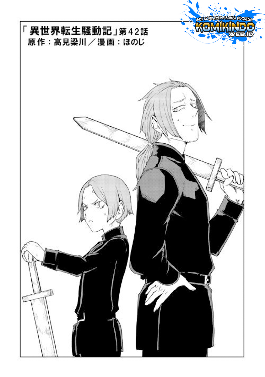 Isekai Tensei Soudouki Chapter 42 Gambar 2