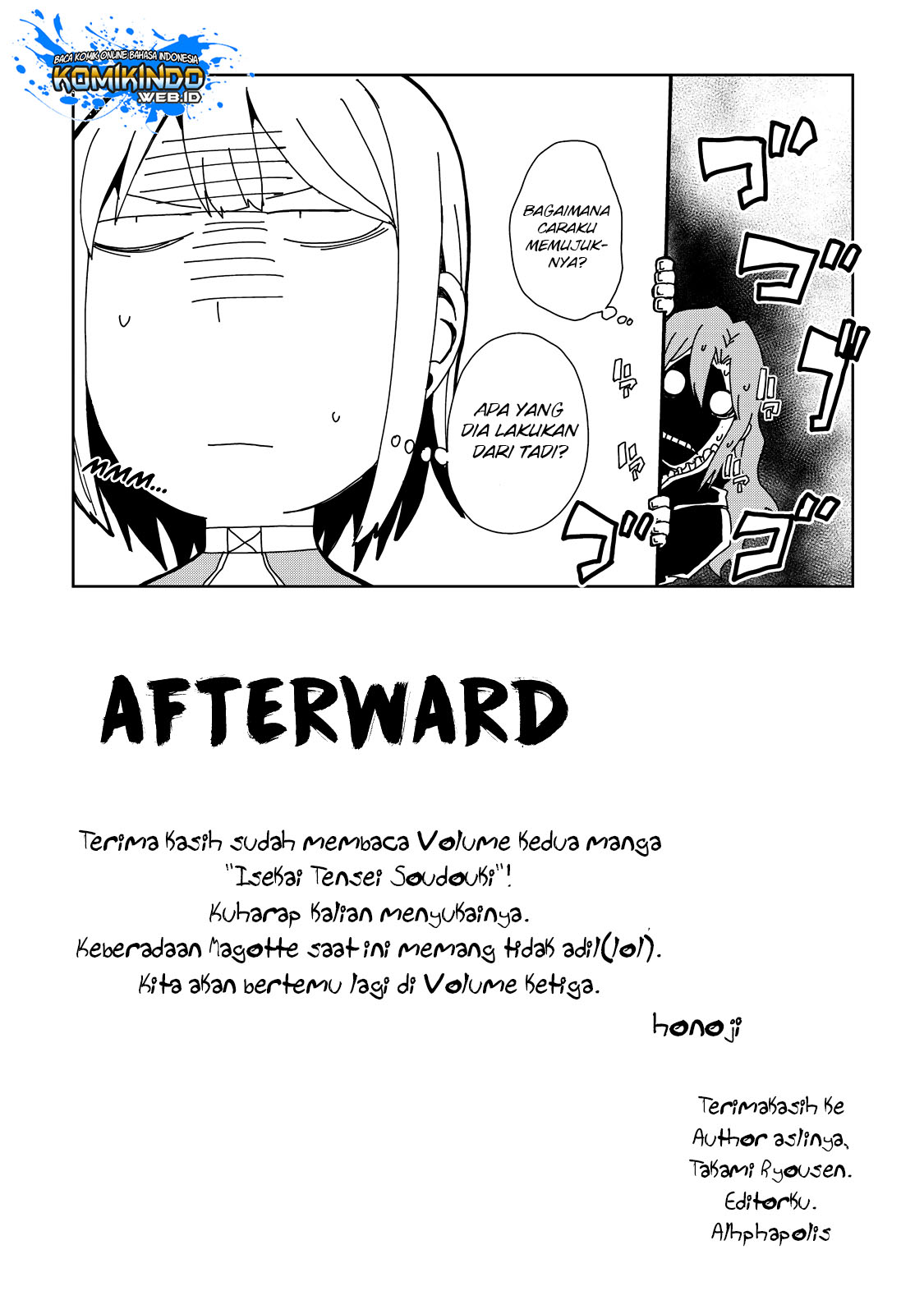 Isekai Tensei Soudouki Chapter 47.5 Gambar 6
