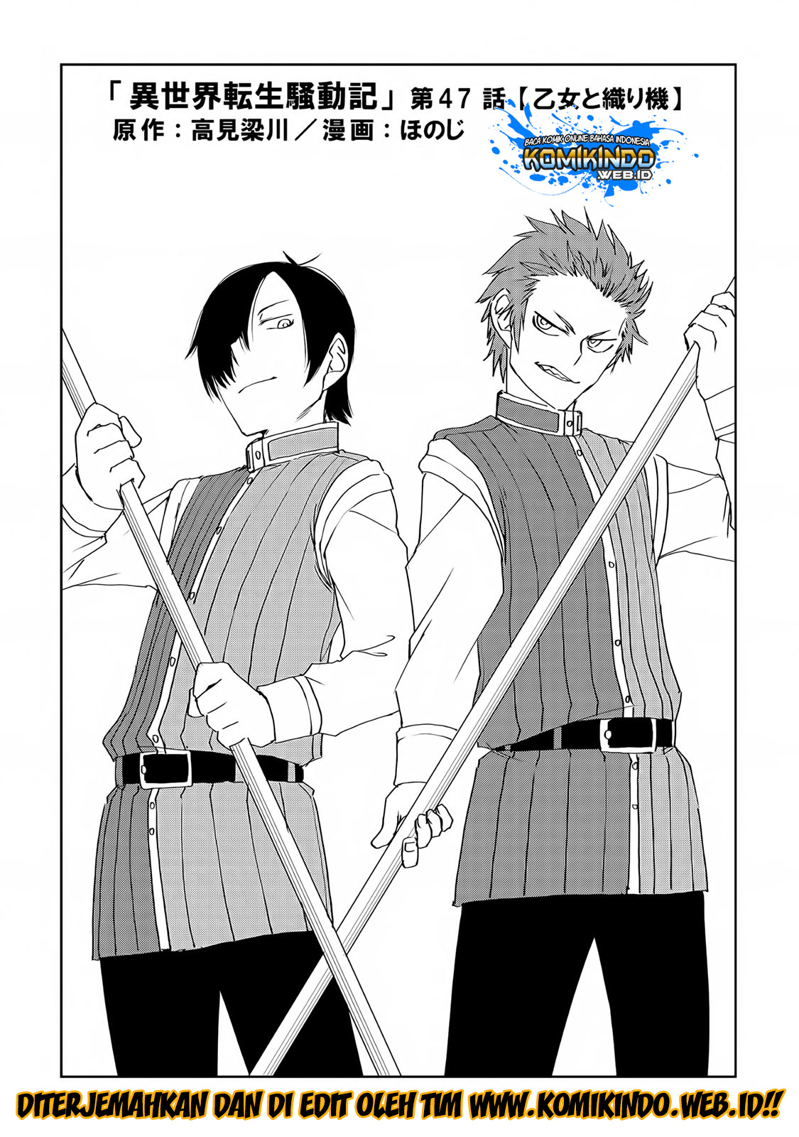 Isekai Tensei Soudouki Chapter 47 Gambar 2