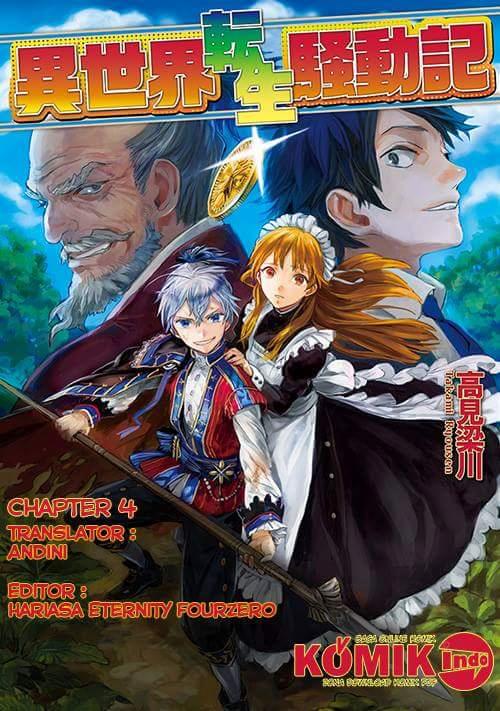 Isekai Tensei Soudouki Chapter 05 Gambar 1