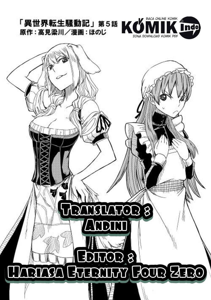 Isekai Tensei Soudouki Chapter 05 Gambar 3