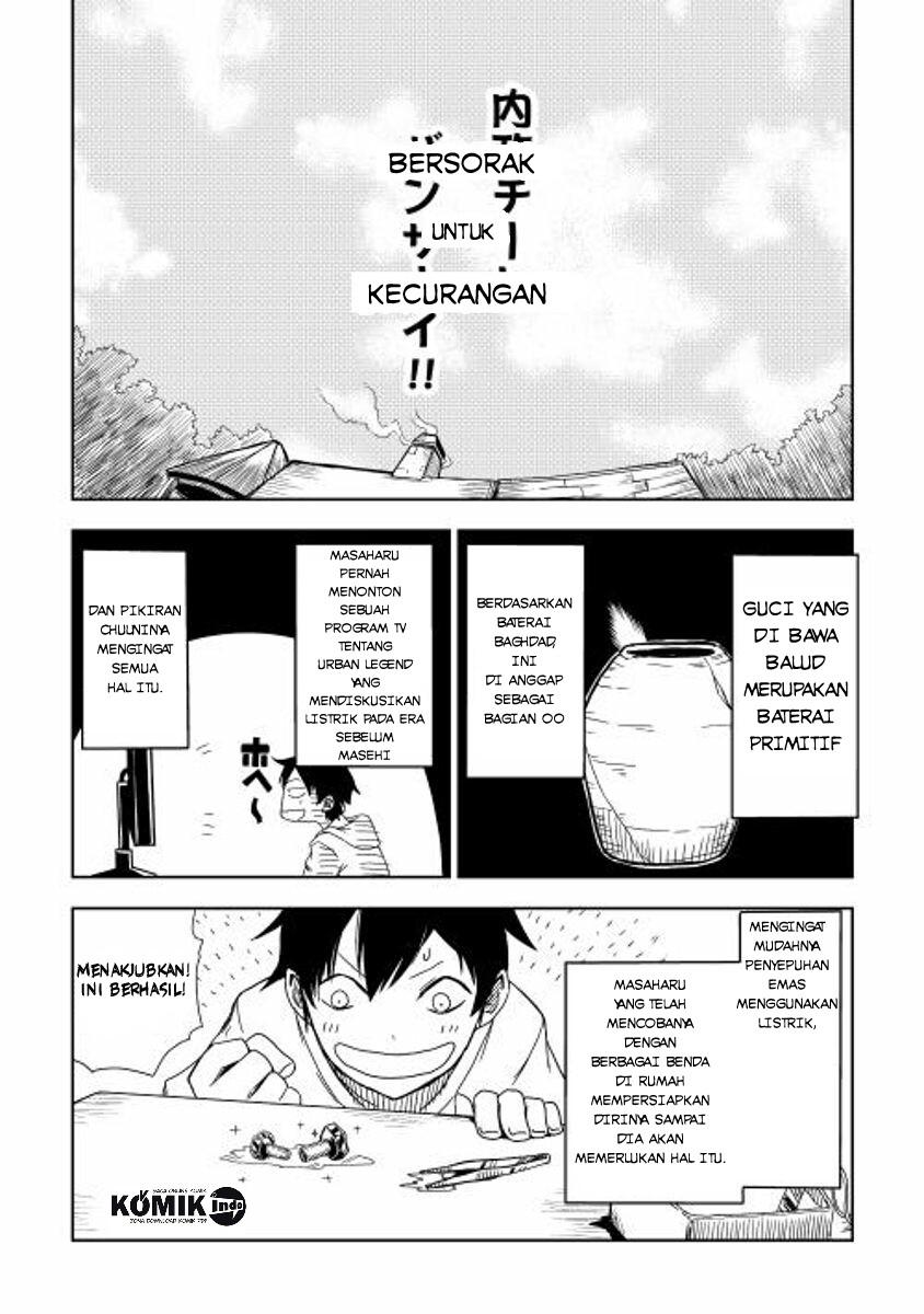 Isekai Tensei Soudouki Chapter 05 Gambar 17