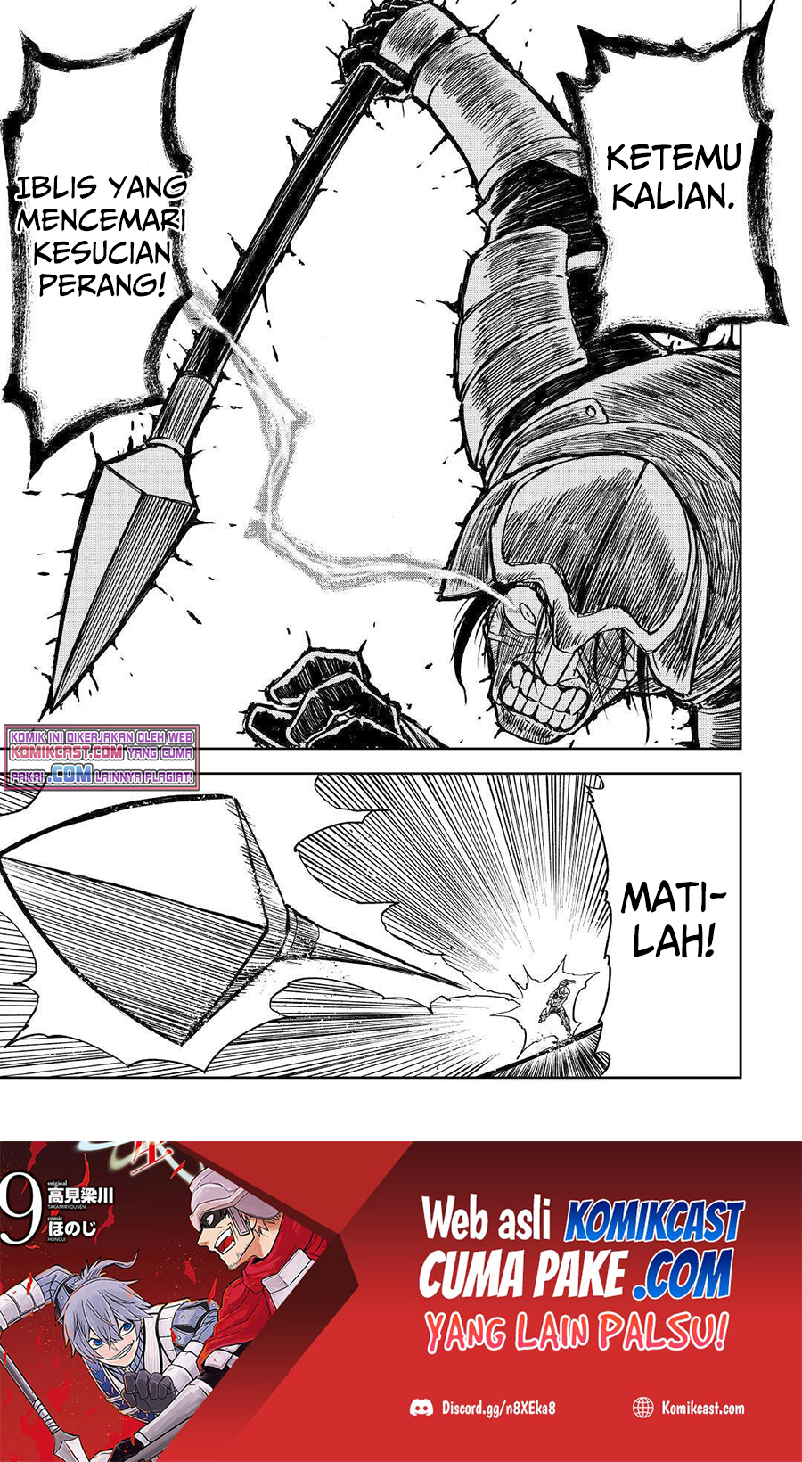 Isekai Tensei Soudouki Chapter 74 Gambar 16